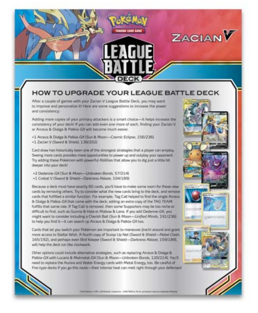 三神付き】ZacianV League Battle Deck 判明｜PTCGL News