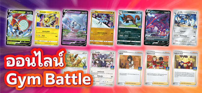 今年のポケモンカード ゲーム ポッ拳の世界大会が22年に延期 Ptcgo News