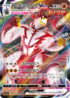 韓国で偽ポケカが流通 ポケモン韓国公式が注意喚起 Ptcgl News 韓国で偽ポケカが流通 ポケモン韓国公式が注意喚起 Ptcgl News