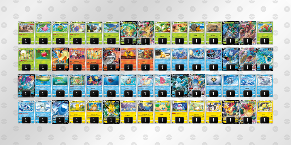 次弾Evolving Skies全カードリストが判明｜PTCGL News