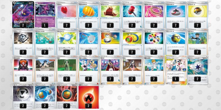 trainers toolkit 2 card list
