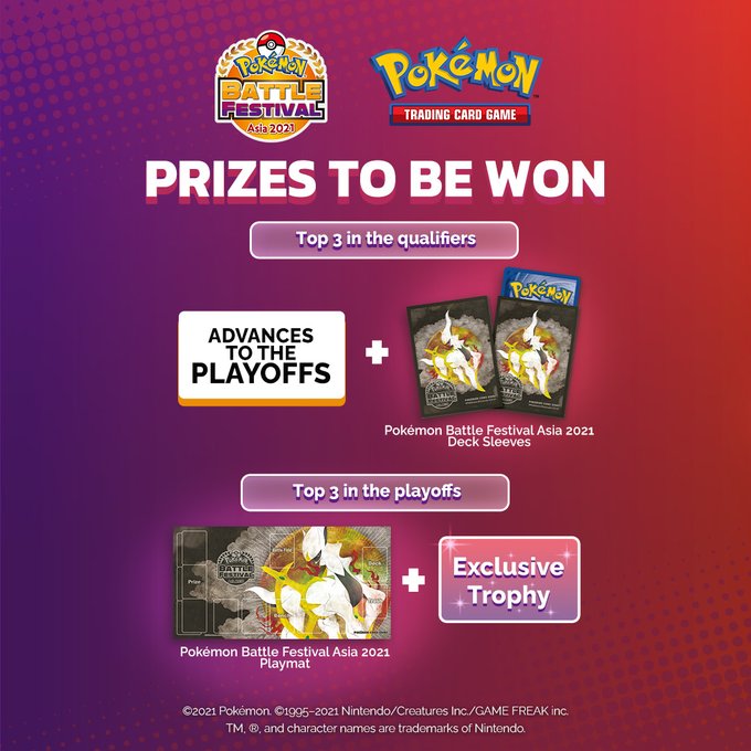 ポケモンバトルフェスティバルアジアの賞品としてアルセウスサプライが 