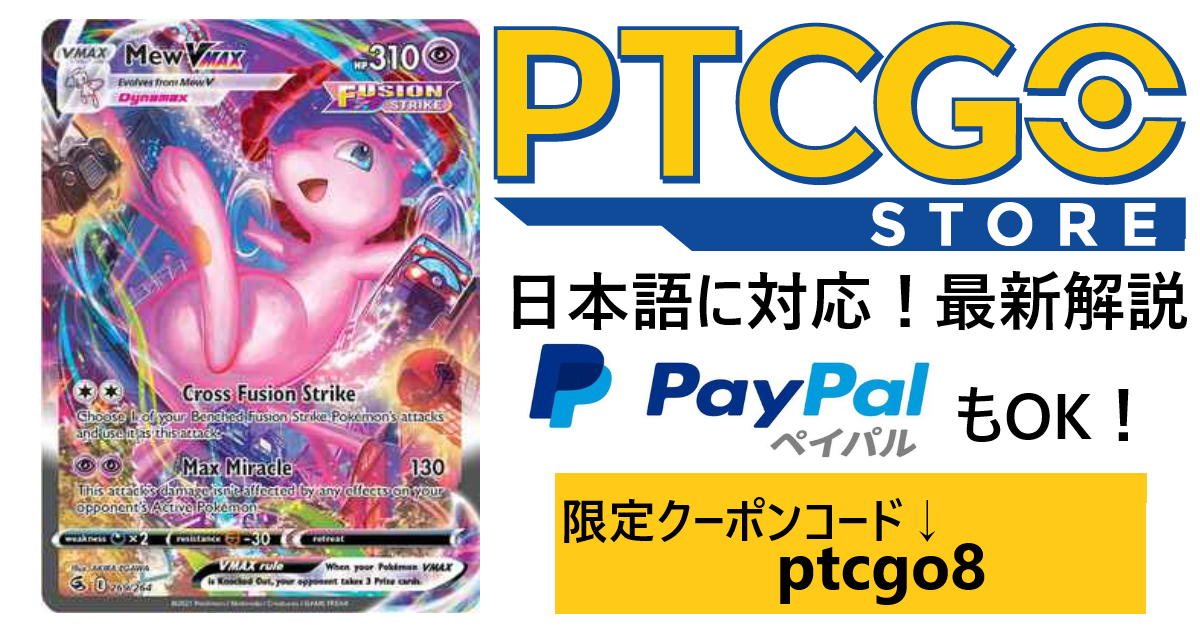 リーフィアvstar グレイシアvstarを含むleafeon Vstar Glaceon Vstar Special Collection判明 Ptcgo News リーフィアvstar グレイシアvstarを含むleafeon Vstar Glaceon Vstar Special Collection判明 Ptcgo News