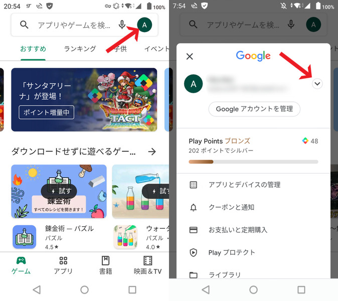 海外版google Playの利用方法解説 Ptcgl News