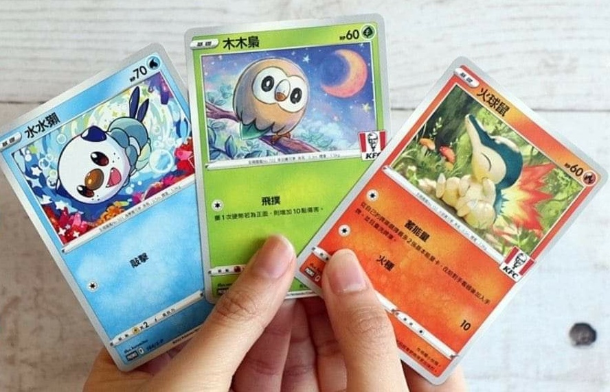 Kfcプロモ 台湾ケンタッキーがプロモカードを公開 Ptcgl News