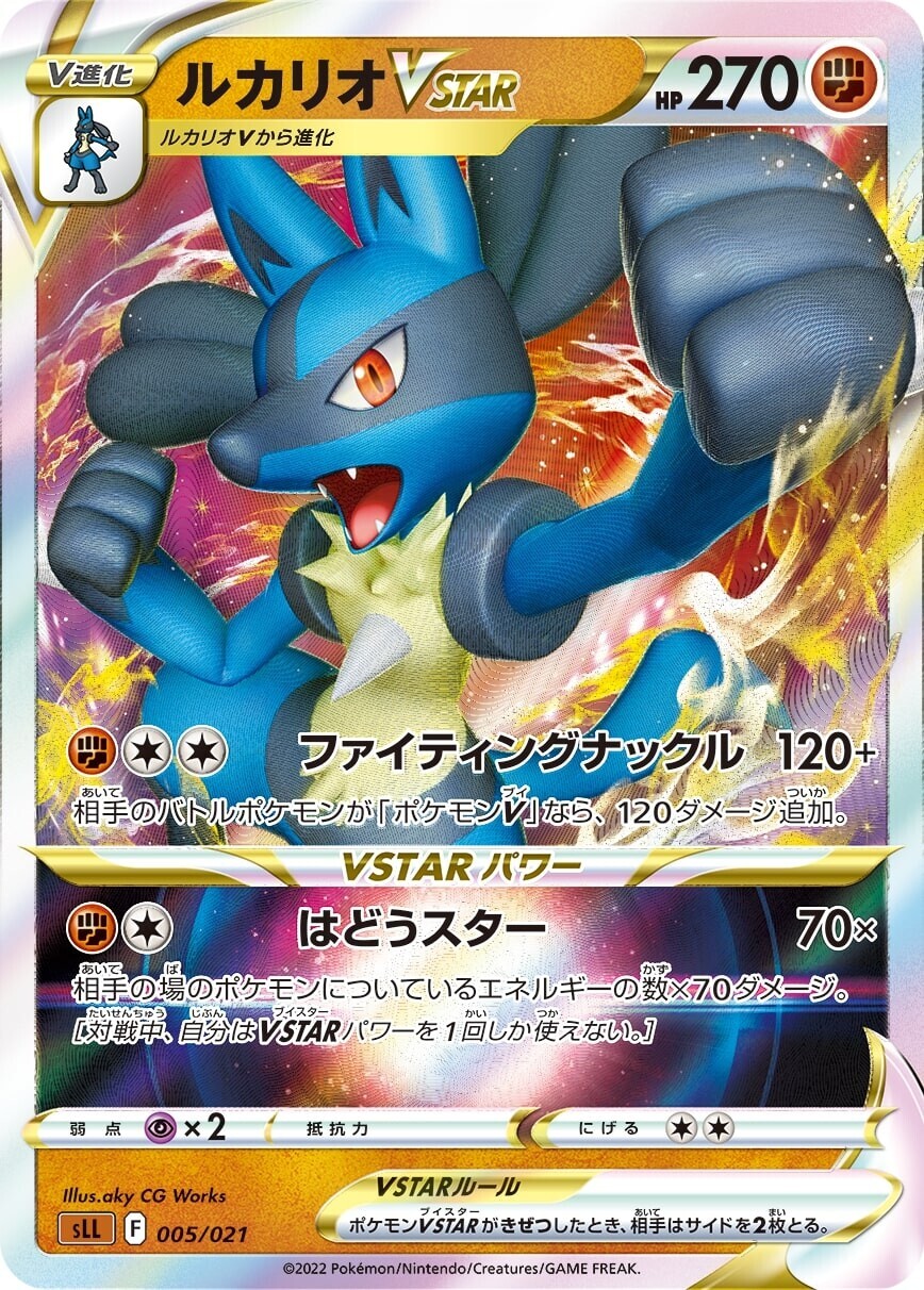 りません ルカリオ スリーブ ポケモンカード 9fyl0 M 海外 プロモ おもちゃ