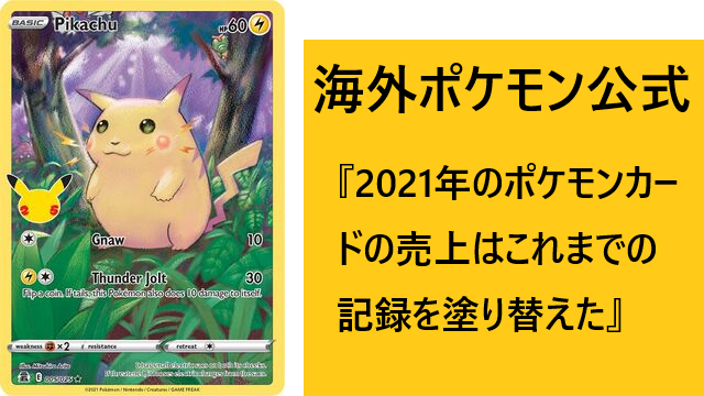 海外gamestopにて色違いザシアン ザマゼンタが配布 Ptcgl News