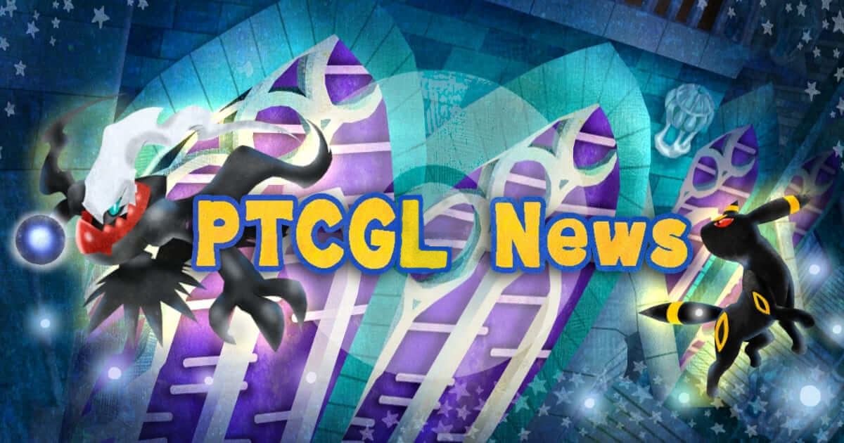 Miraidon ex League Battle Deck判明｜PTCGL News