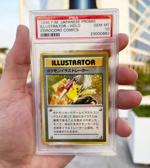 ポケモンカード【PSA10】ピカチュウ　psa10  ローソン 世界に8枚