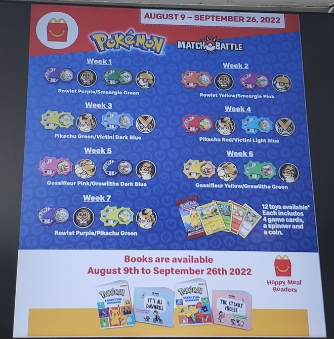 使い勝手の良い 2311 ポケカ 大量セット マック マクドナルド プロモ 