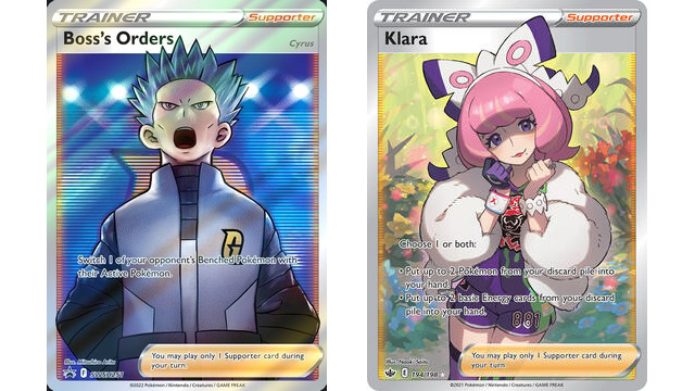 Cyrus / Klara Premium Tournament Collectionが3月に発売｜PTCGL News