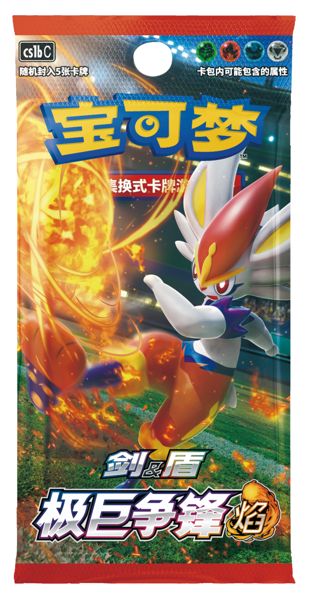 中国限定 絶版 ポケモンカード 剣&盾 极巨争锋 ピカチュウ BOX 中国 
