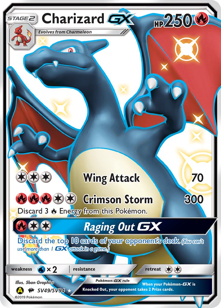 英語版ポケカ特別弾が来年発売決定！色違いのリザードンexが収録される 