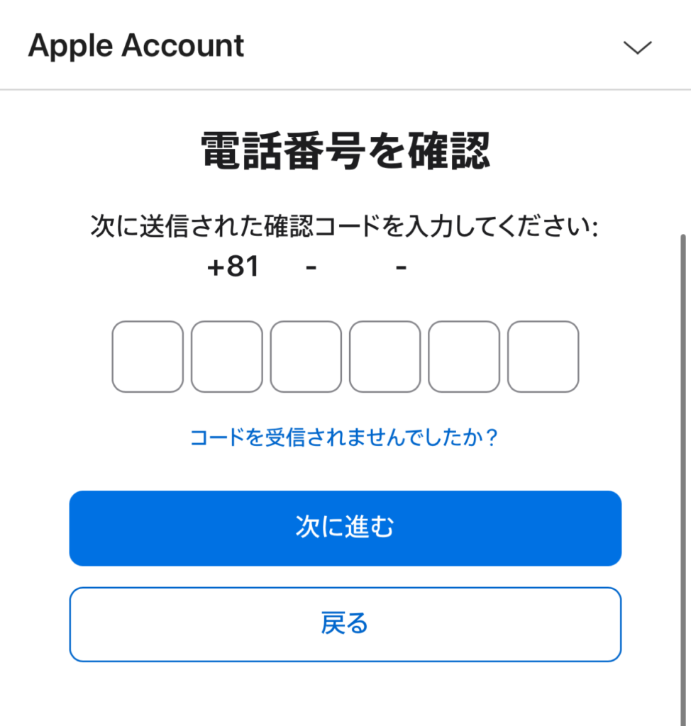 Apple Accountが作成できない場合の対処法｜PTCGL News