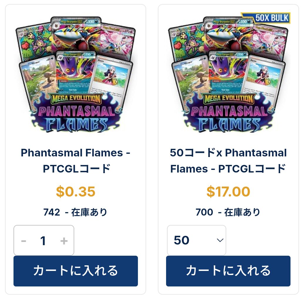 クーポン付】日本語版PTCGL Store & 利用（課金）方法解説【2026年正式サービス版対応】｜PTCGL News